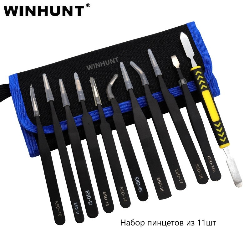 WINHUNT набор пинцетов WH\1011 11 шт