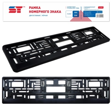Рамка для номера ST2301 черный