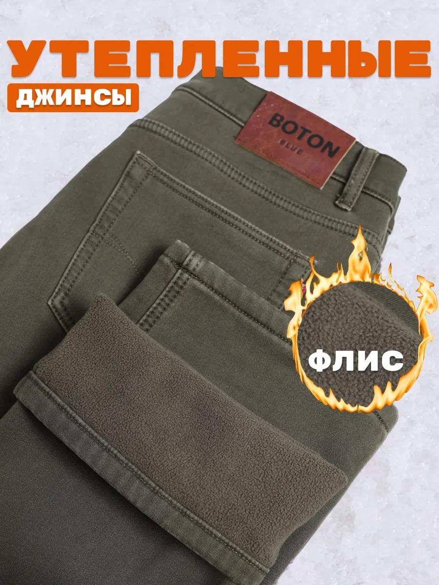 Джинсы прямые розовый