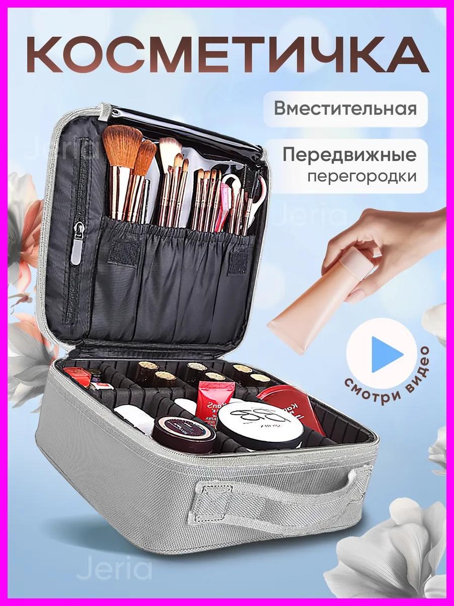 Бьюти-кейс полиэстер серый 10X24 см