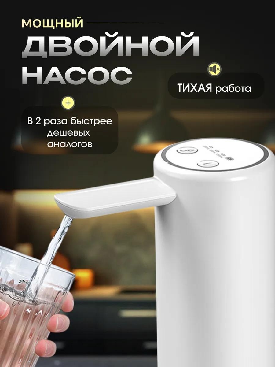 Помпа для воды — фото 2