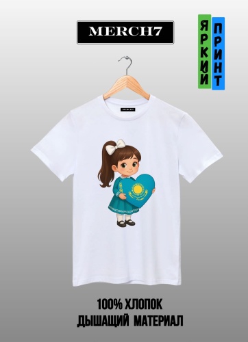 Футболка MERCH7 006 қыз белый