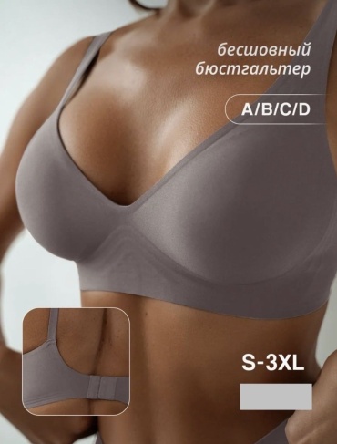 Бюстгальтер мягкая чашка AITBIX серый