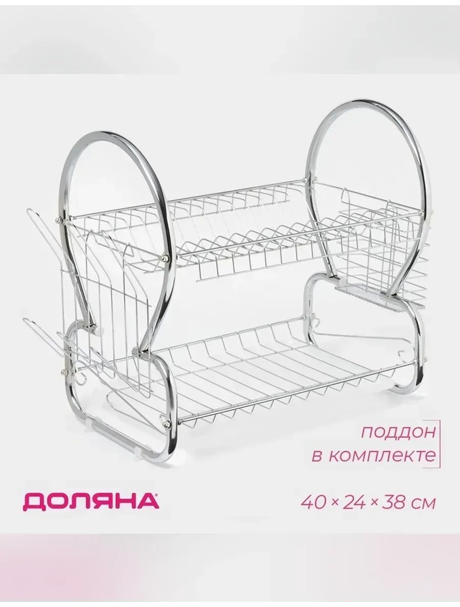 Сушилка отдельностоящая одноярусная ,металл