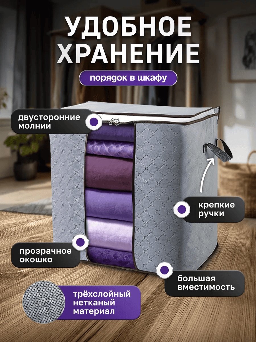 Органайзер универсальный серый, 3 шт