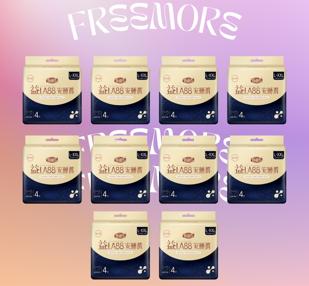 Freemore менструальные трусики LA88 40 шт