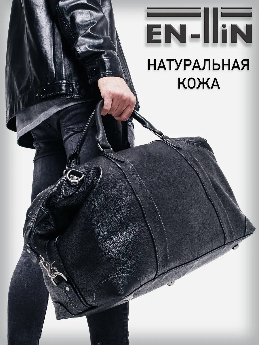 Сумка нейлон черный 29.9 л