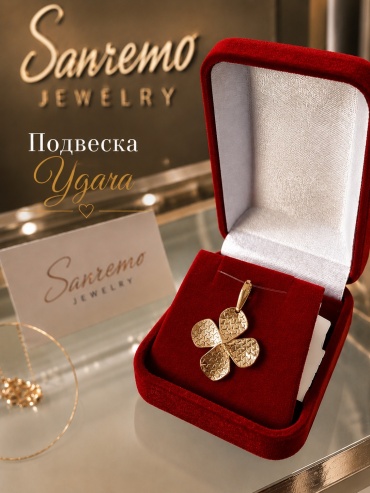 Подвеска Sanremo Подвеска Удача Л3208100п Золото 585, гр.0,89 вес 0.89 г золото, без вставок