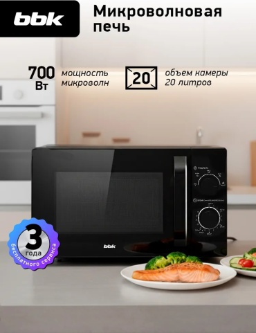 BBK 20MWS-760M/B черный