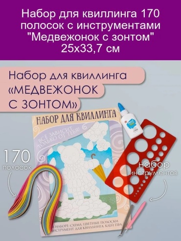Арт Узор 430084241
