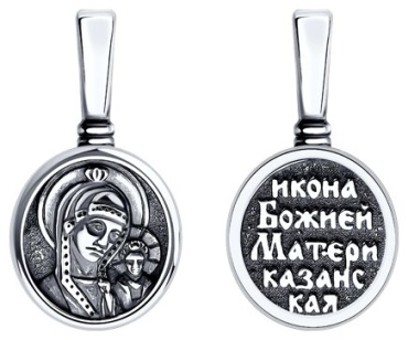 Подвеска Diamant 95-132-01775-1 вес 1.16 г серебро, без вставок