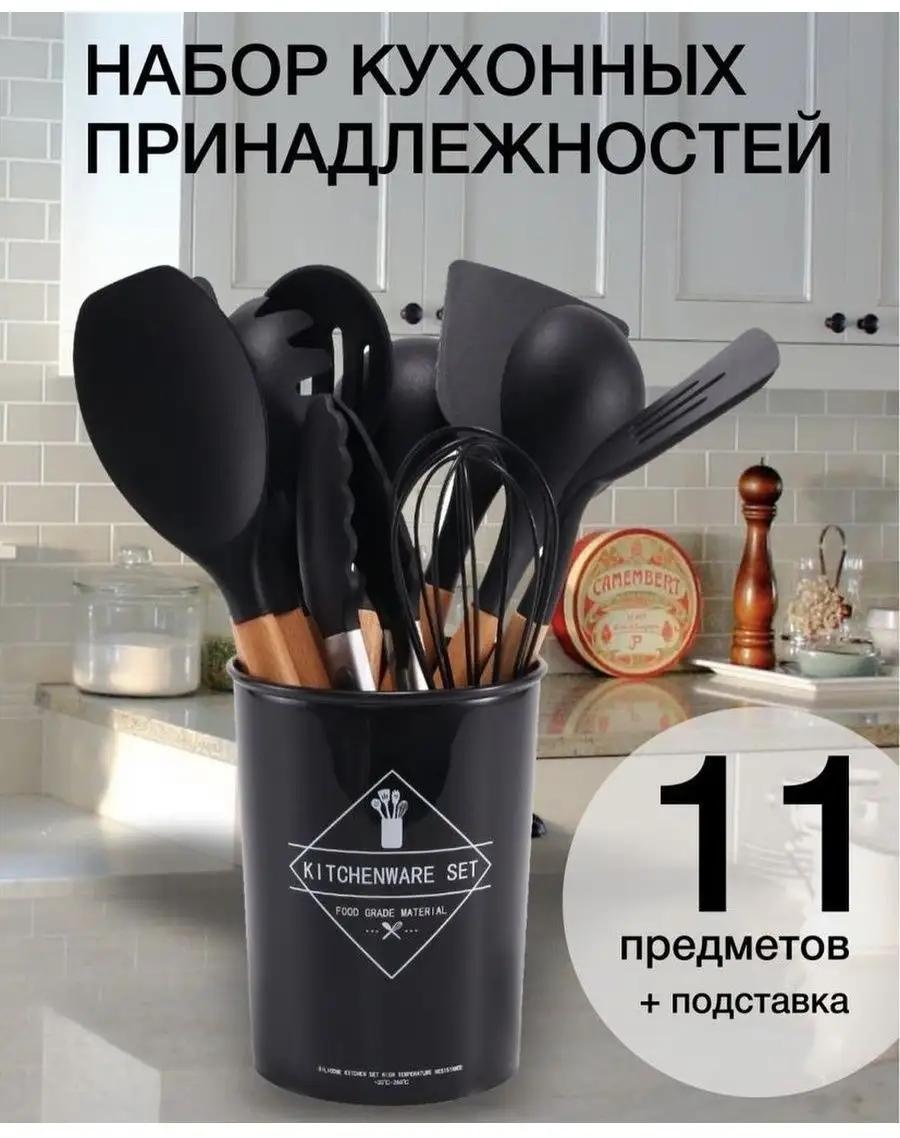 Набор кухонных инструментов LUCCI пластик, бамбук, 11 шт