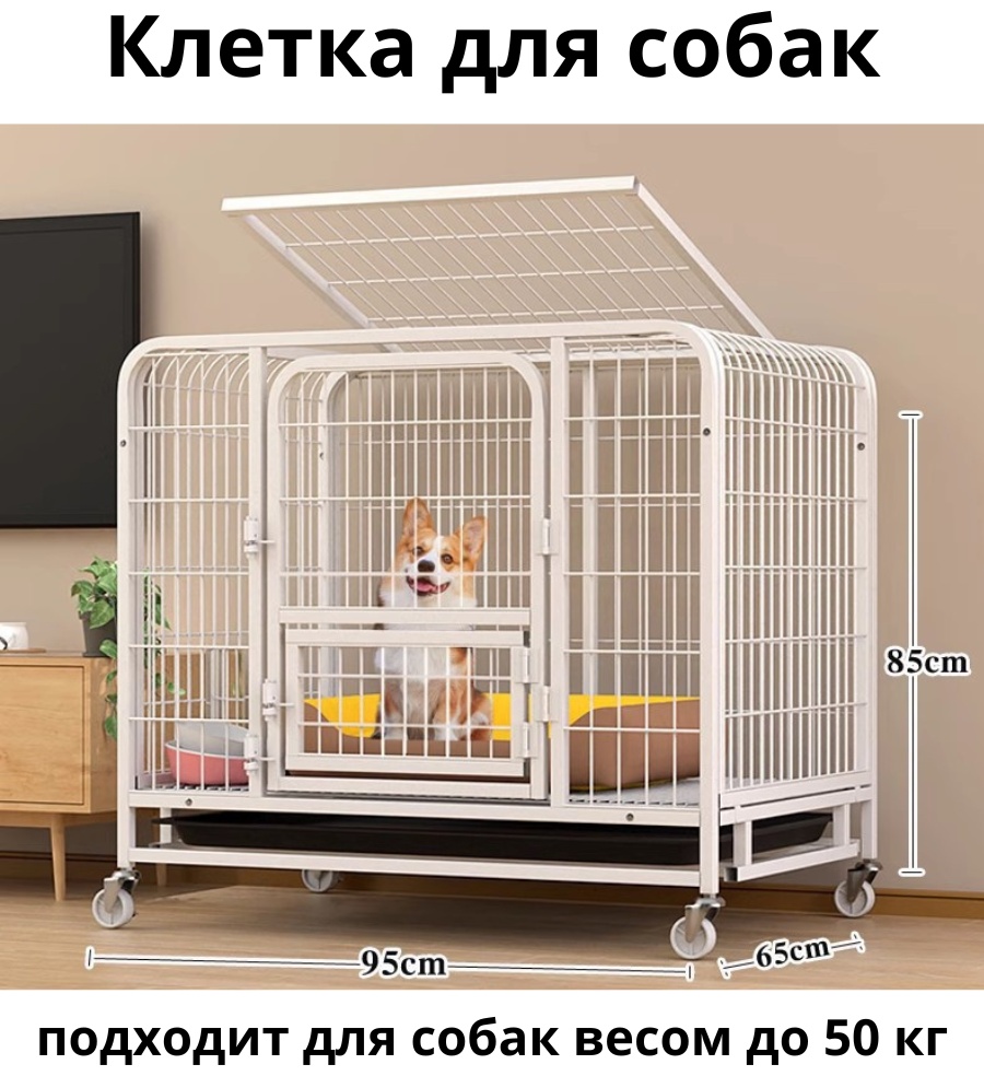 Клетка 12089031_552759416 белый