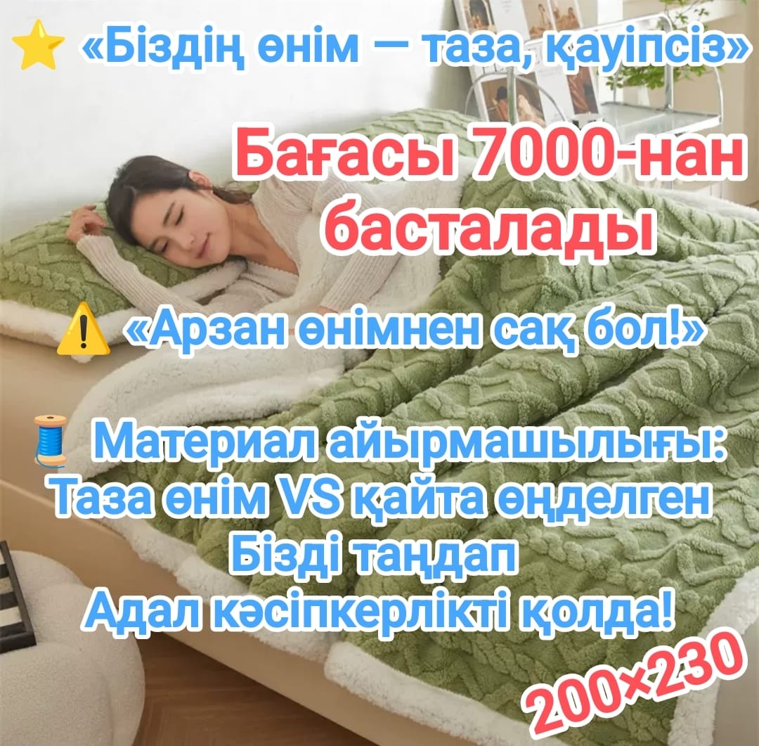 Плед LOBRUN 200х230 см, велсофт, зеленый