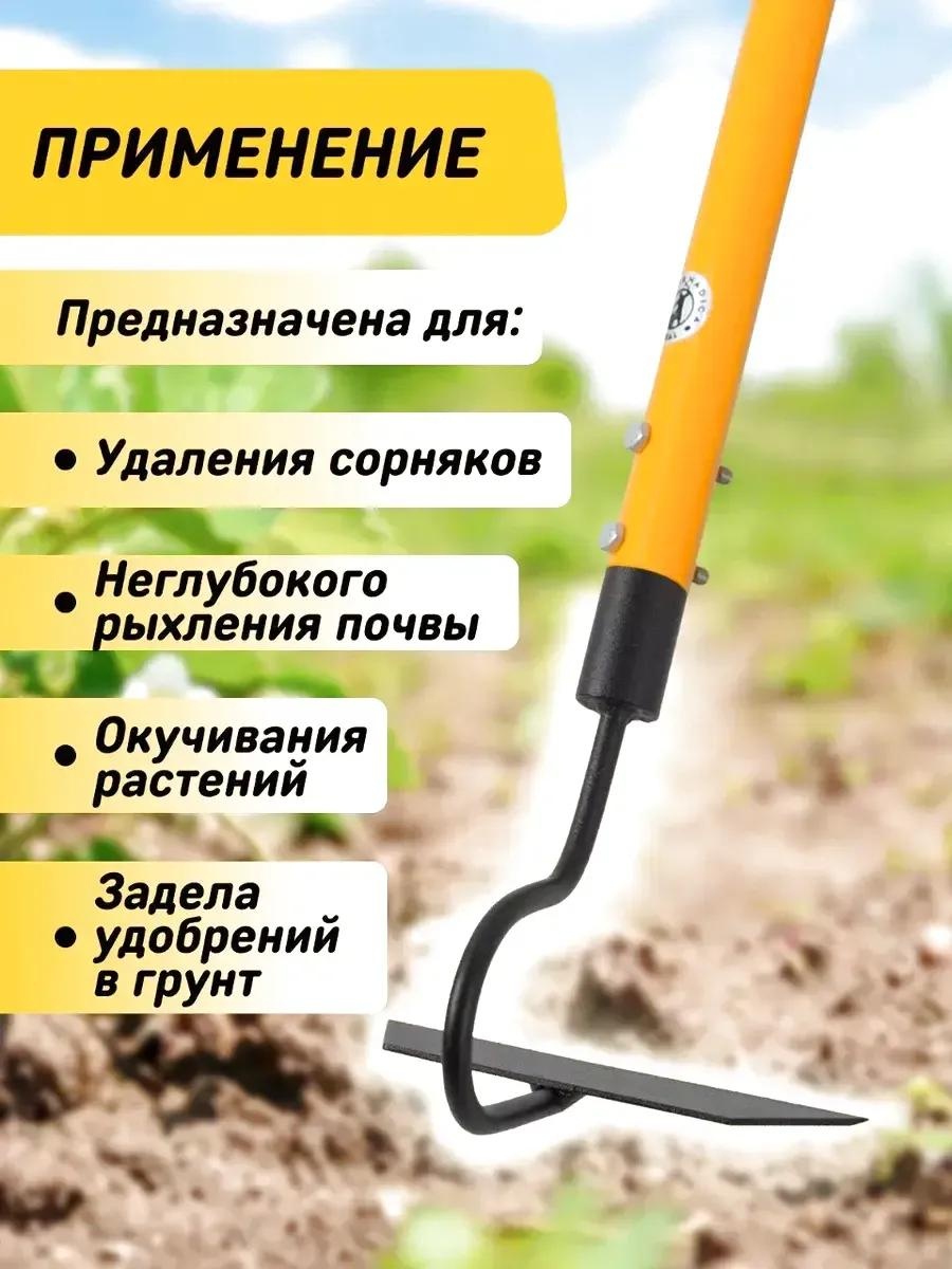 Тяпка 164 см металл, без ручки