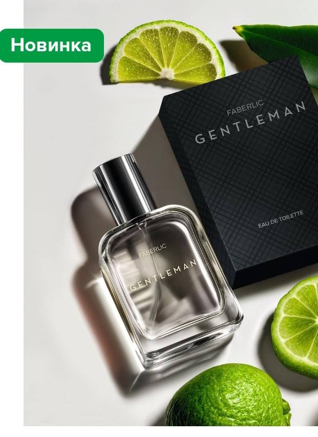 Gentleman Набор косметики для мужчин набор для тела для мужчин