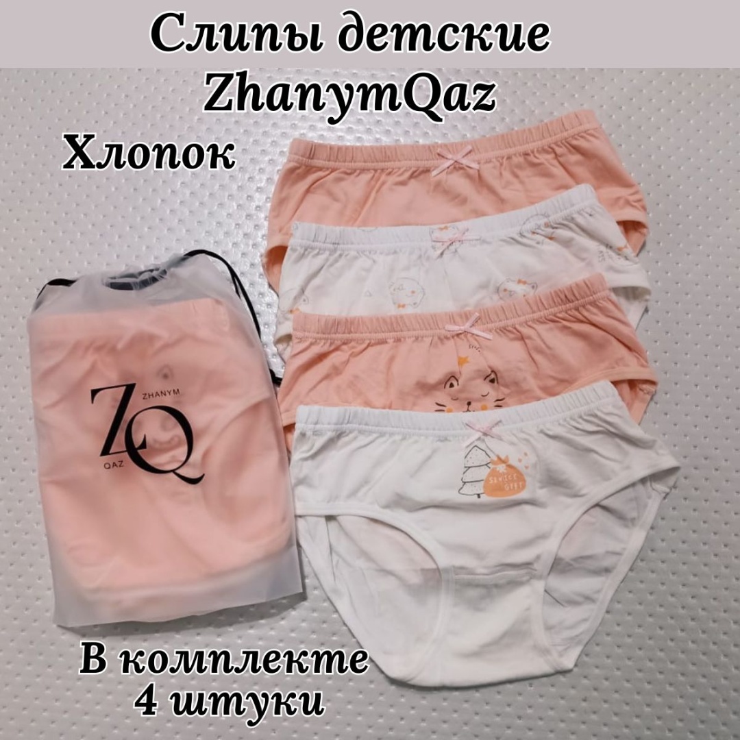 Слипы ZhanymQaz белый, розовый
