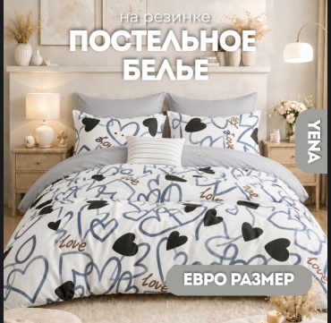 Комплект YENA Candy евростандарт сатин, 4 наволочки: 50x70 см, 70x70 см