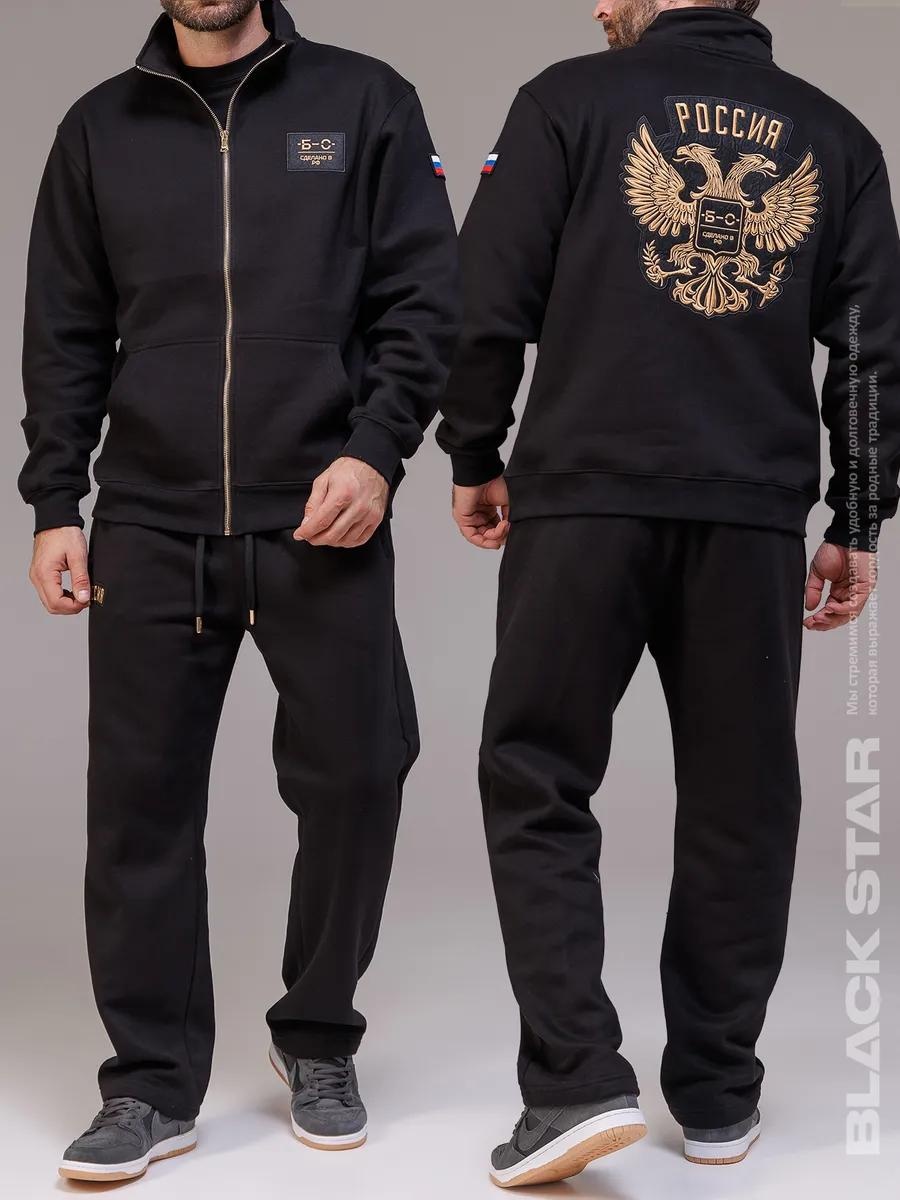 Повседневный костюм Black Star RUS черный