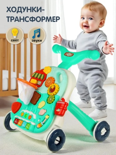 Каталка Balazhan Toys Первые шаги 2в1 бирюзовый