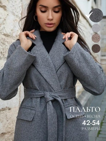 Пальто темно-серый