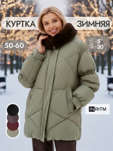 Зимняя куртка оливковый