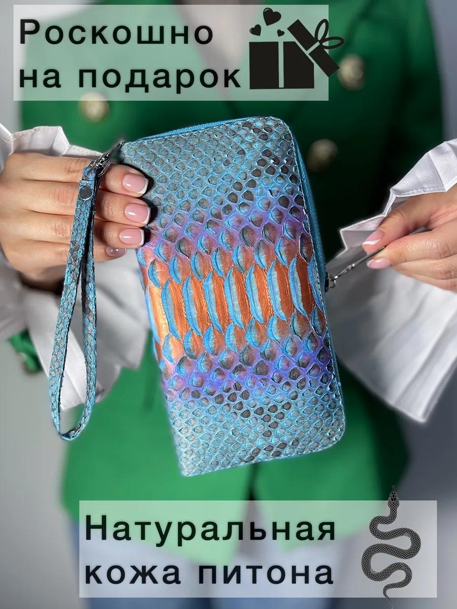 Комплект Piton Lux текстиль красный