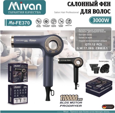 Mivan FE370 фен черный, серый