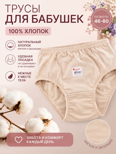 Слипы Jaily бежевый