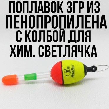 3г капля 1 шт