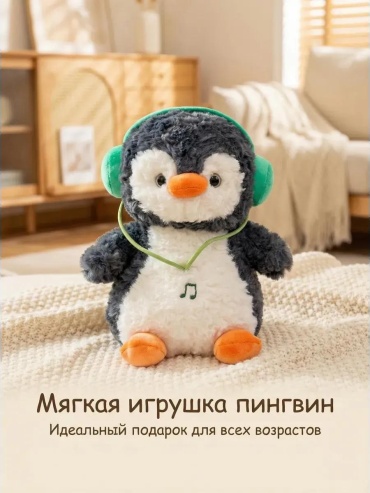 Мягкая игрушка 1E2KCM6Z3MYU0J1FH3KJ, 25 см