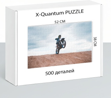 X-Quantum puzzle_y6curl6hk6 классический 500 деталей