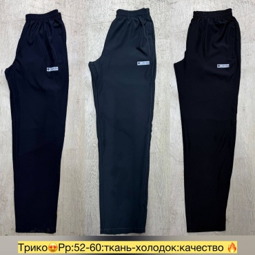 Спортивные брюки темно-синий