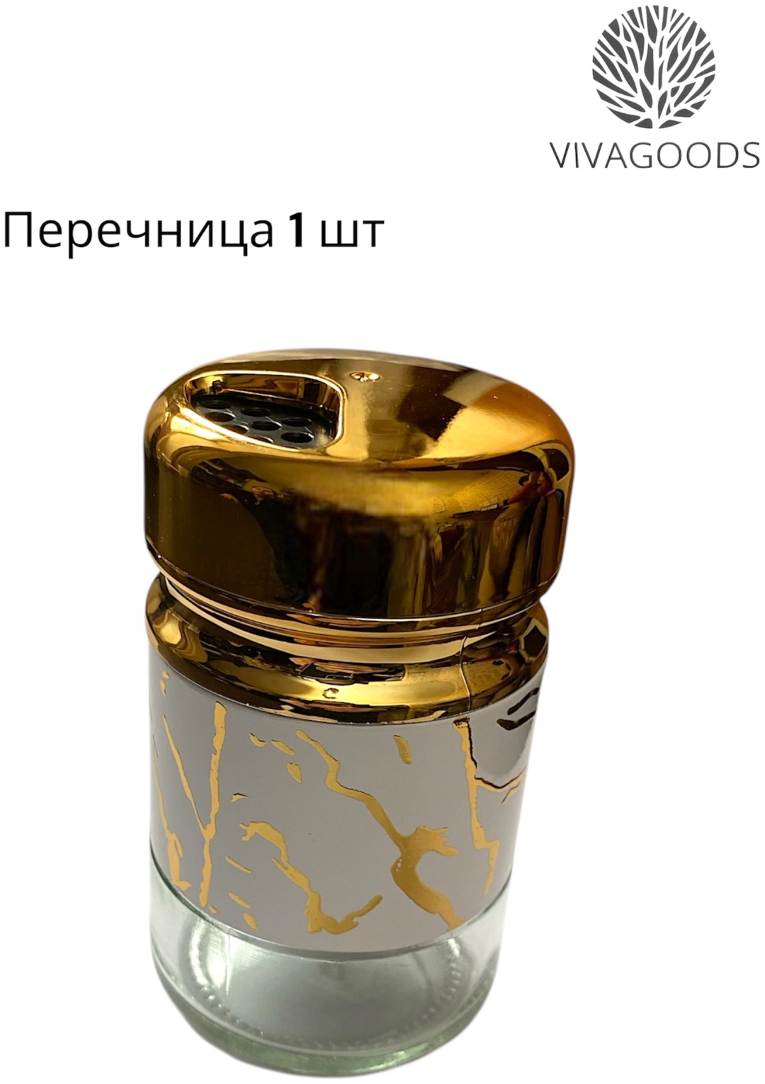 VIVAGOODS перечница перечница , стекло, пластик