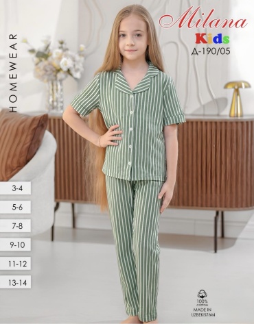 Пижама MILANA Kids хаки, бирюзовый