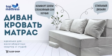 Бескаркасный диван 977298219, 200х220 см, обивка велюр, белый