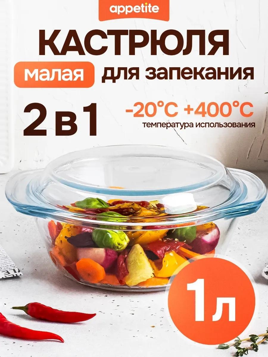 Форма 1K2J880E4JJU0V222BFS, стекло