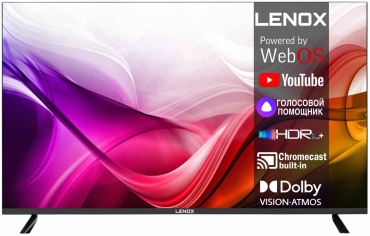 Lenox 32UP77 81 см черный