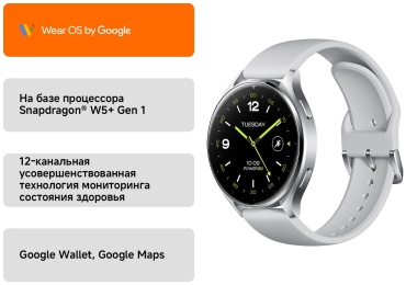 Xiaomi Watch 2 46 мм серебристый-серый