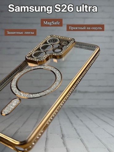 Чехол Samsung для Samsung Galaxy S26 Ultra золотистый