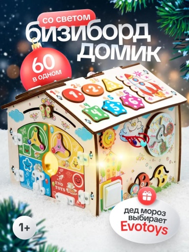 Шнуровка Evotoys 565942058