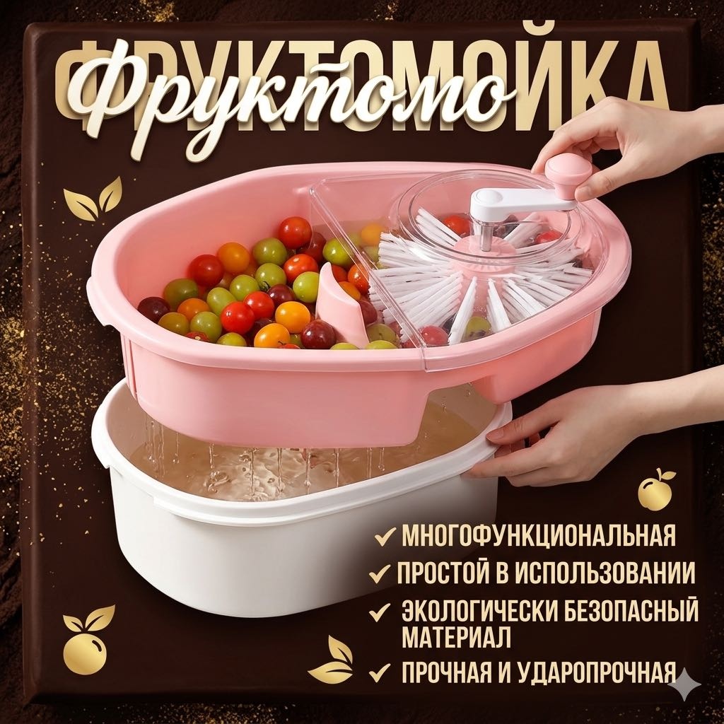 Мойка универсальная 1.3 л, полипропилен