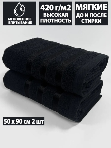 Полотенце LETTO 90x50 см, хлопок, 1 шт,