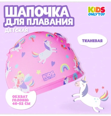897994790 розовый размер: универсальный