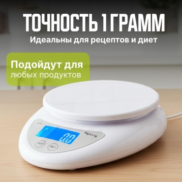 MS-850 белый