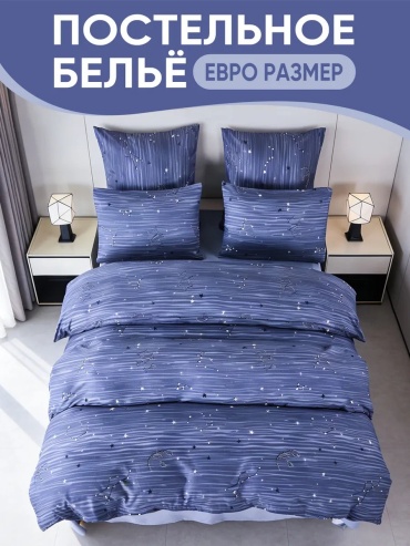 Комплект Alanna евро комплект HK 005 евростандарт сатин, 4 наволочки: 50x70 см, 70x70 см