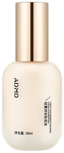 Light Fog Makeup Holding Foundation тональный крем W02 (Natural) — натуральный, с теплым желтым подтоном. 30 мл
