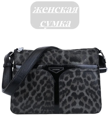 Сумка тоут ИП Шэнь натуральная кожа черный