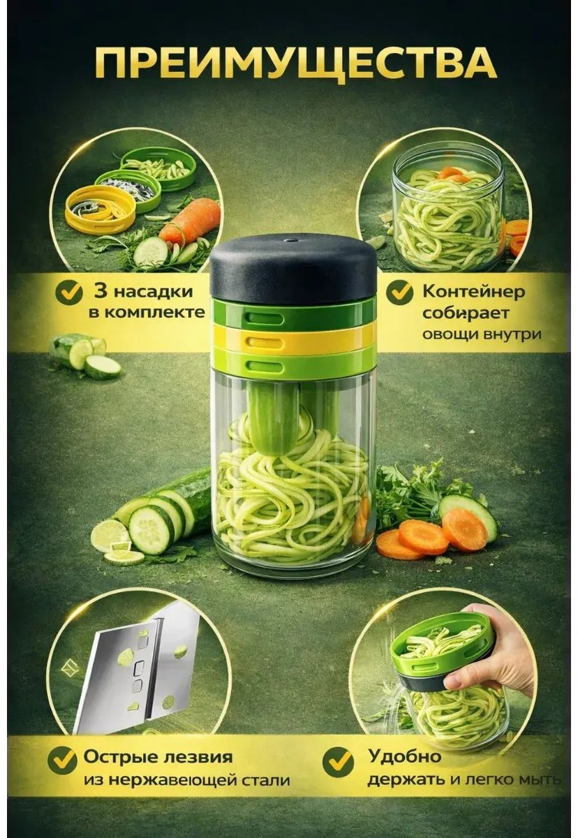 Фото 2