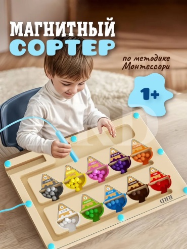 Магнитная игра RRD Изучение счета и цвета